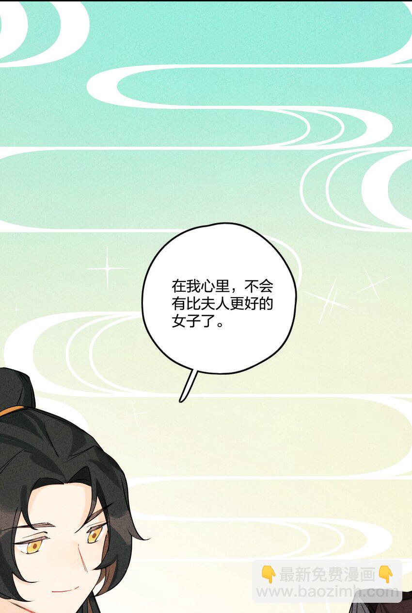 002 肯定会(1/2)-第2话