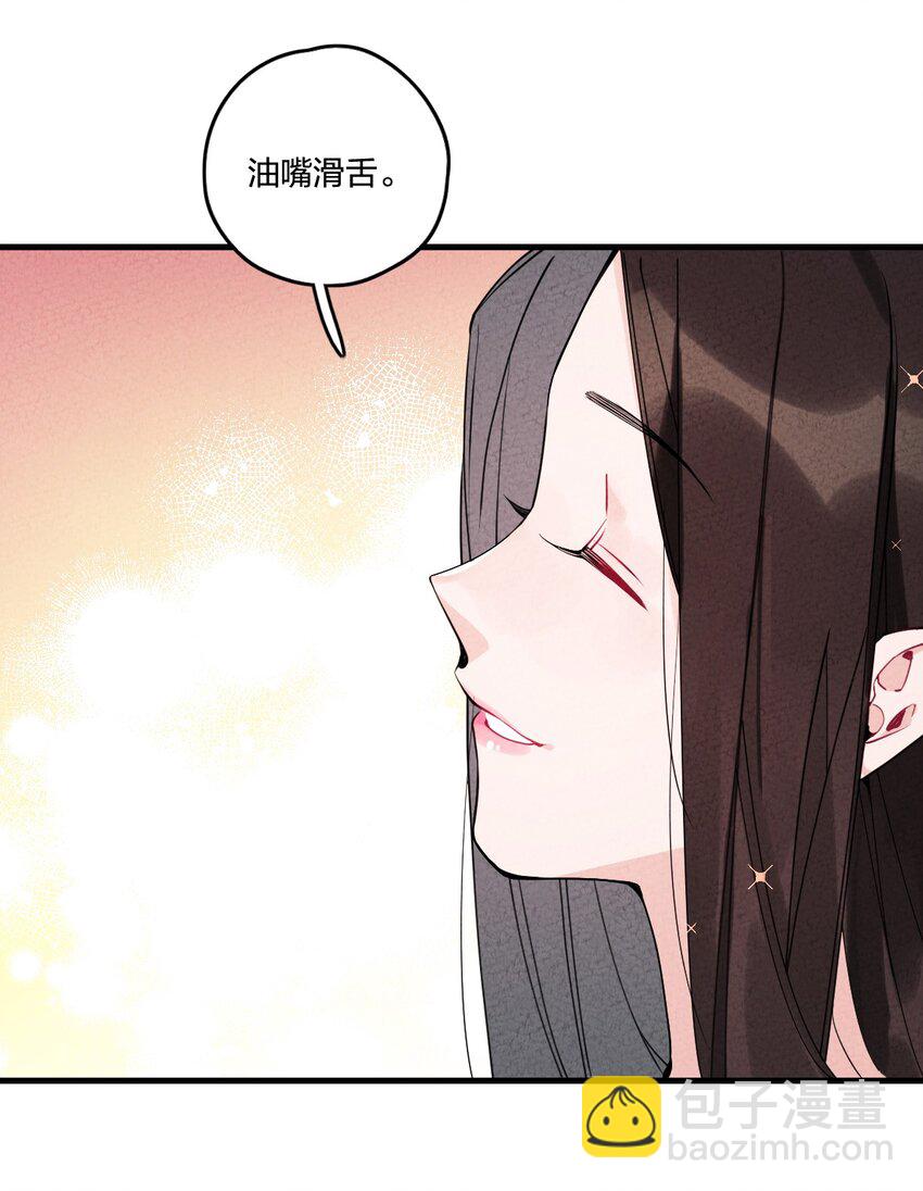 002 肯定会(1/2)-第2话