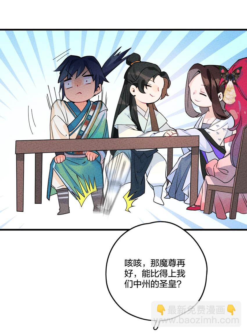 002 肯定会(1/2)-第2话