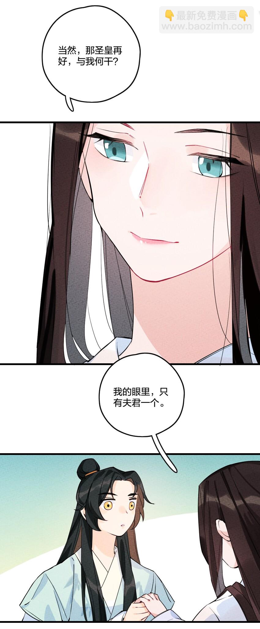 002 肯定会(1/2)-第2话