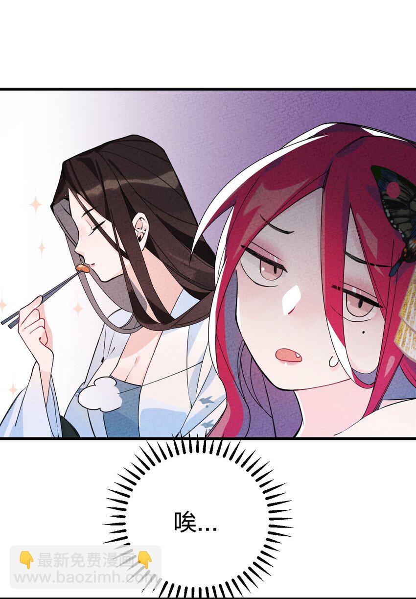 002 肯定会(1/2)-第2话