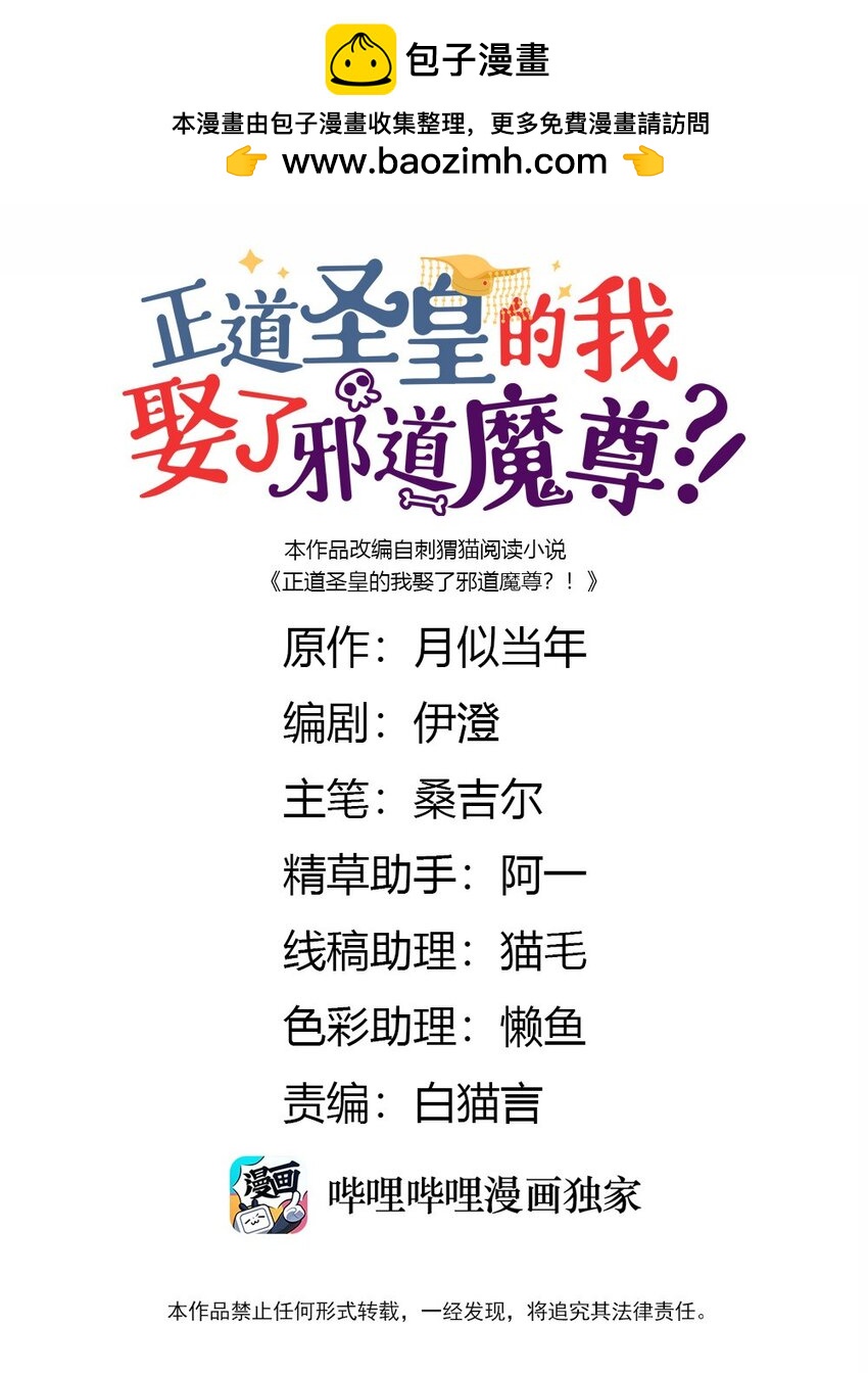 101 卸下重担？(1/2)-第102话