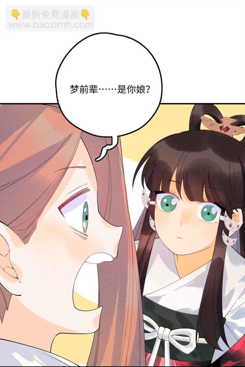 101 卸下重担？(1/2)-第102话