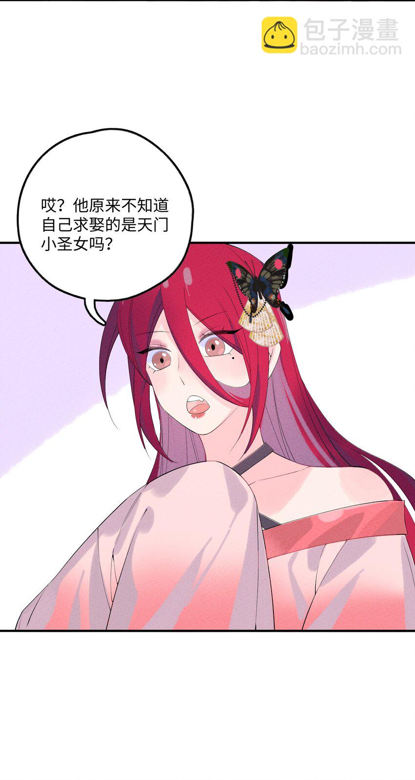 101 卸下重担？(1/2)-第102话