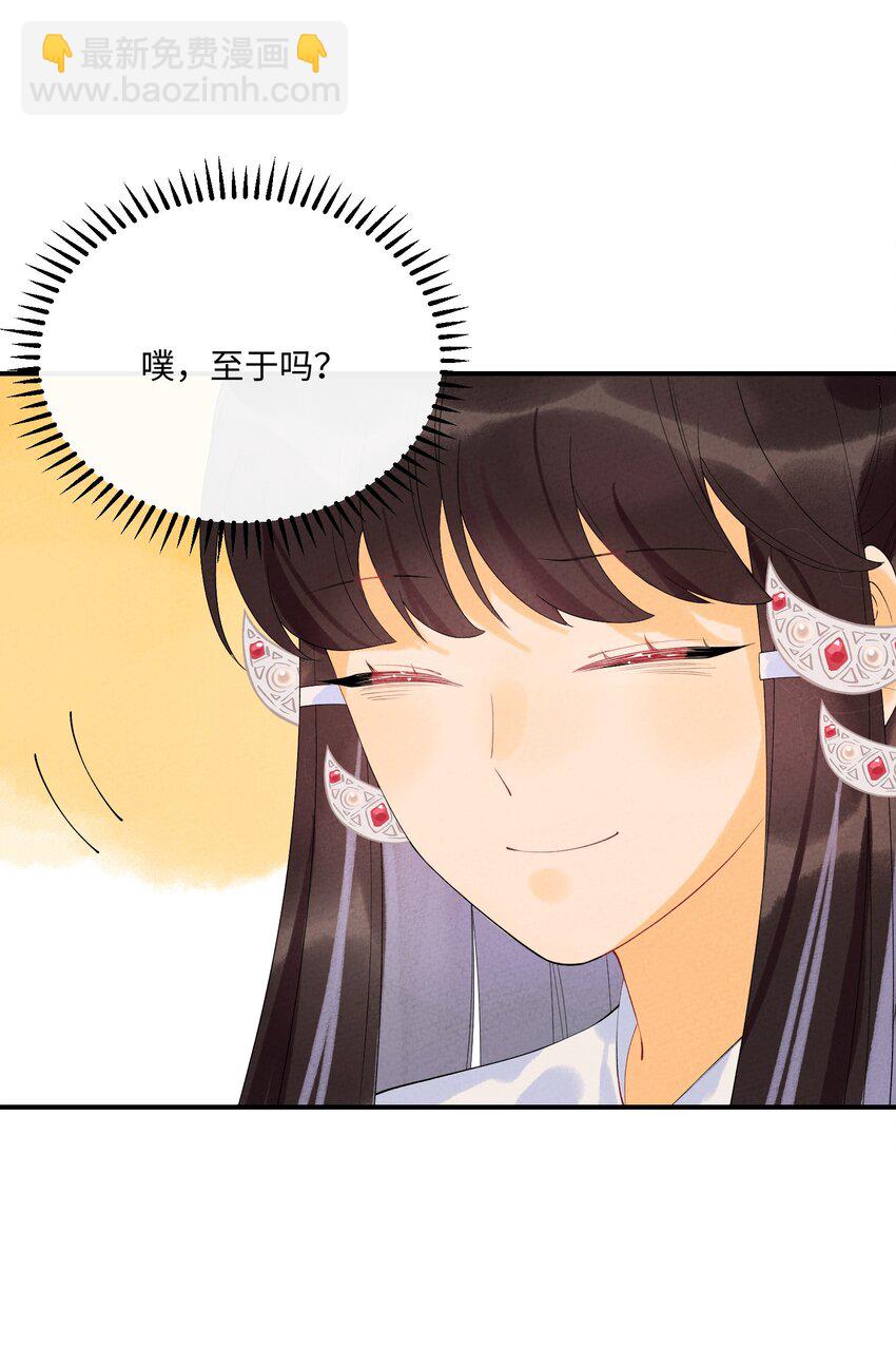 101 卸下重担？(1/2)-第102话