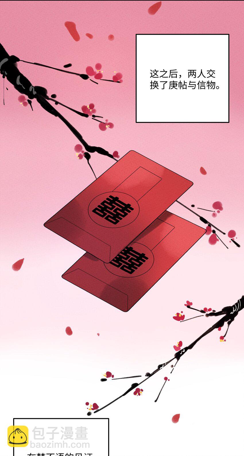 101 卸下重担？(1/2)-第102话