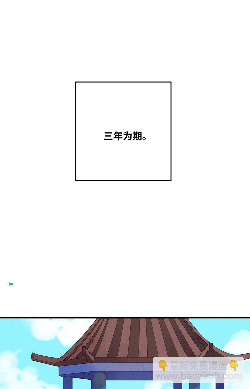 101 卸下重担？(1/2)-第102话