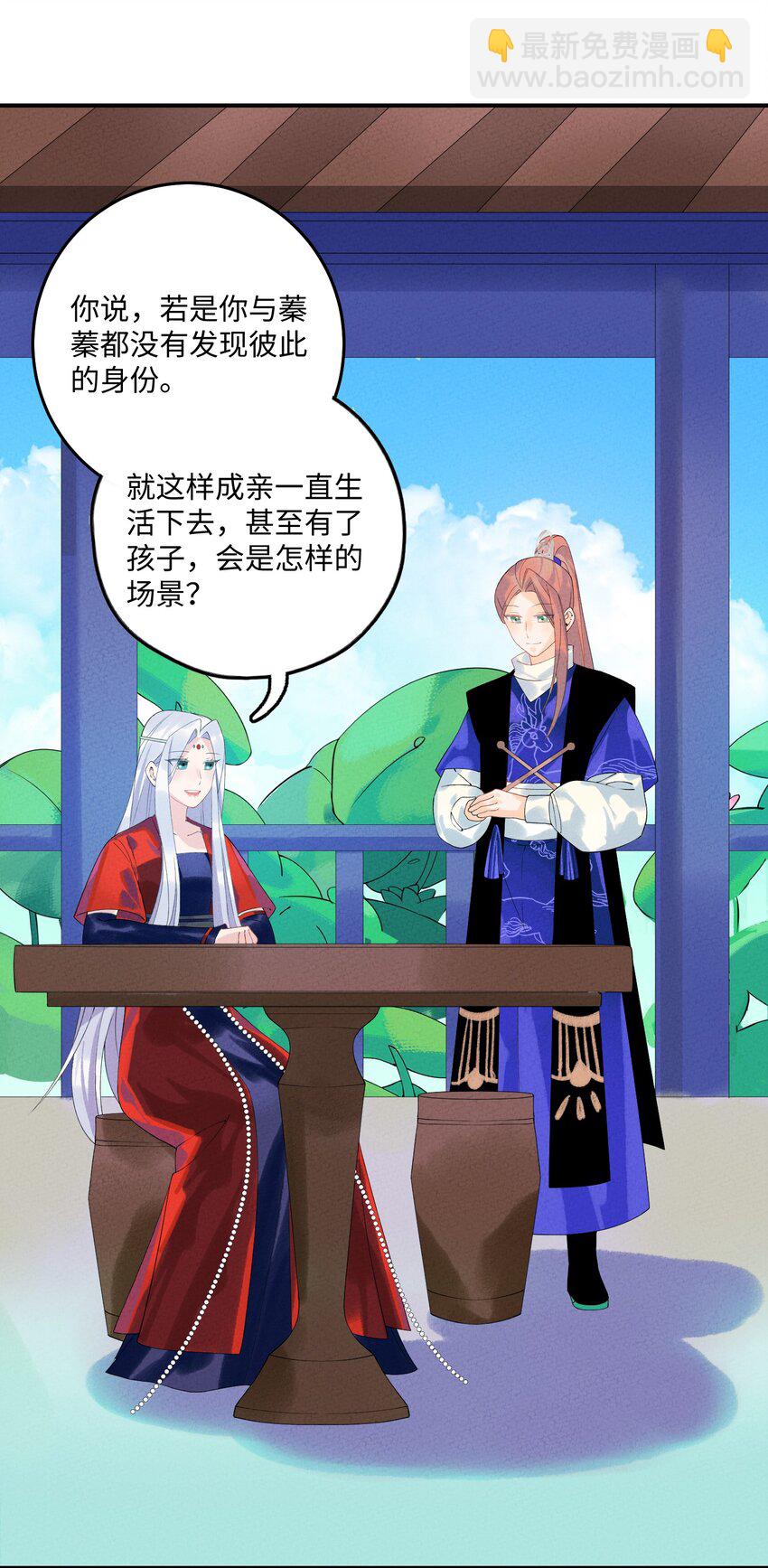 101 卸下重担？(1/2)-第102话