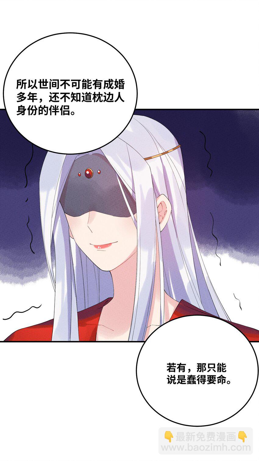 101 卸下重担？(1/2)-第102话