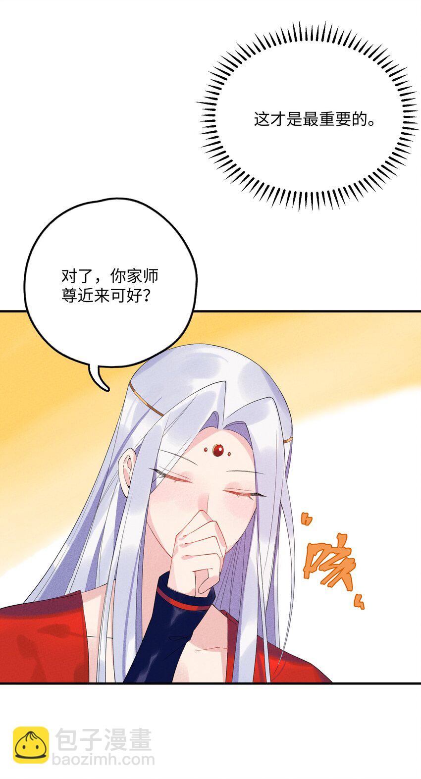 101 卸下重担？(1/2)-第102话