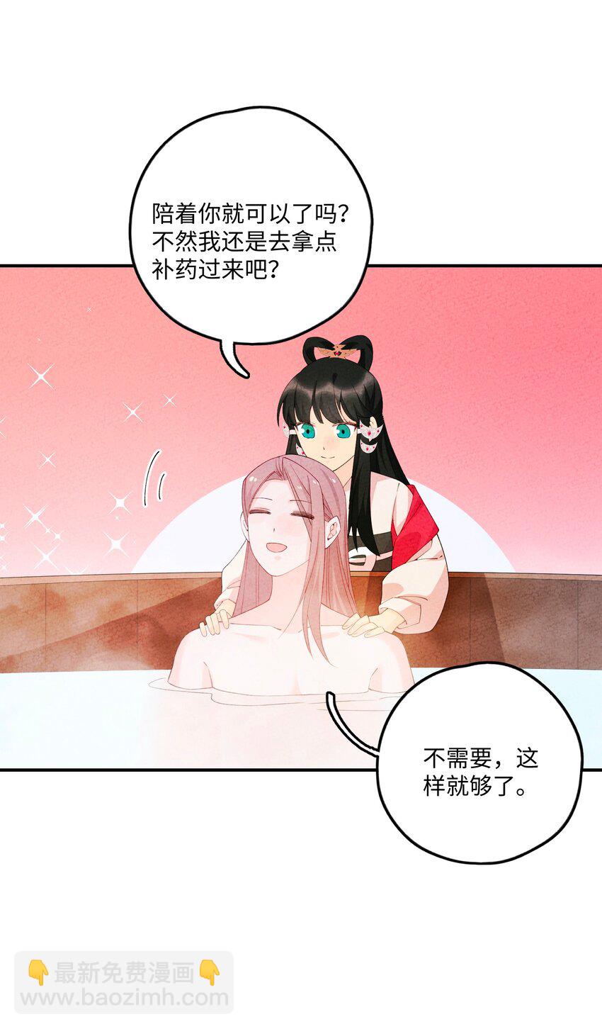 103 怎么可能呢(1/2)-第104话