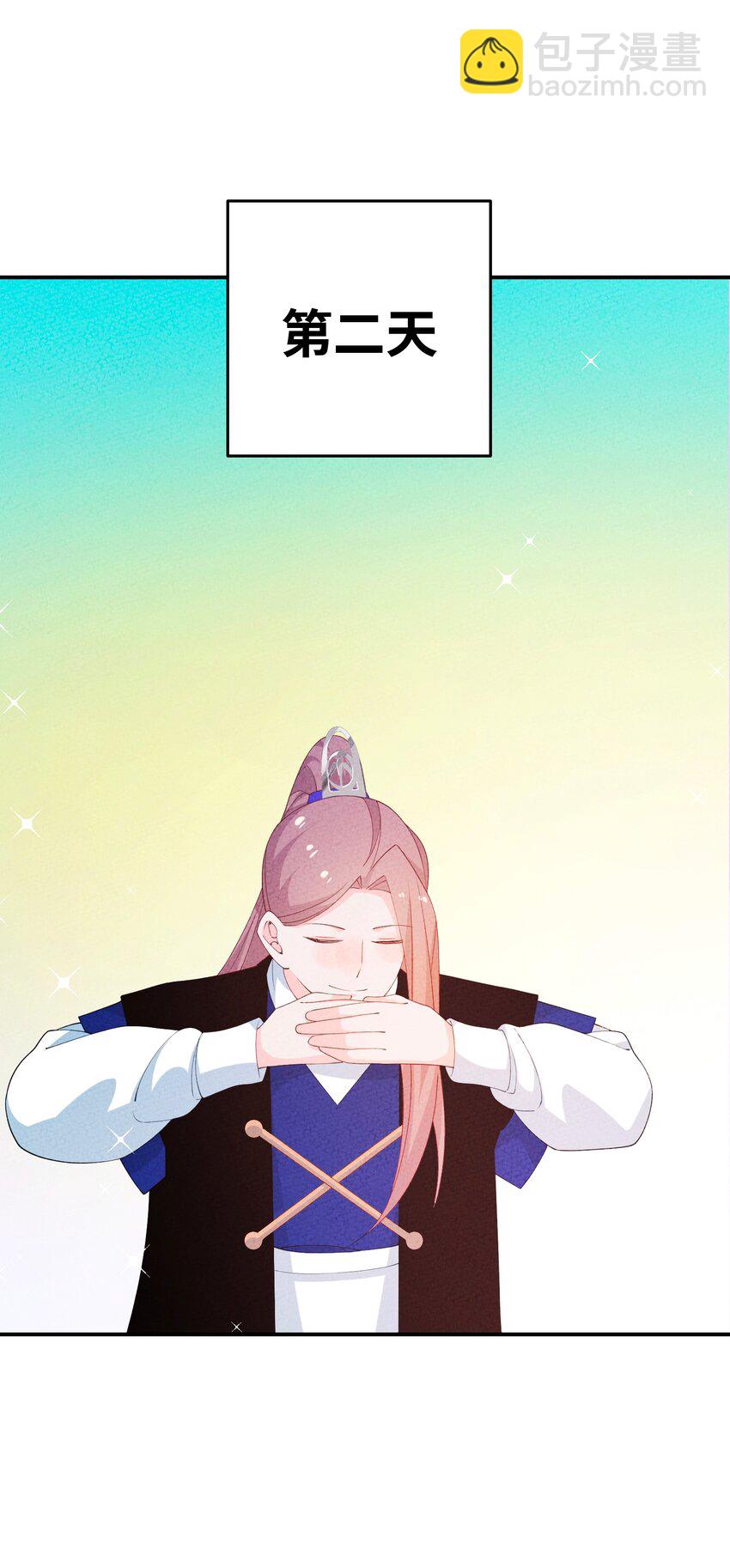 103 怎么可能呢(1/2)-第104话