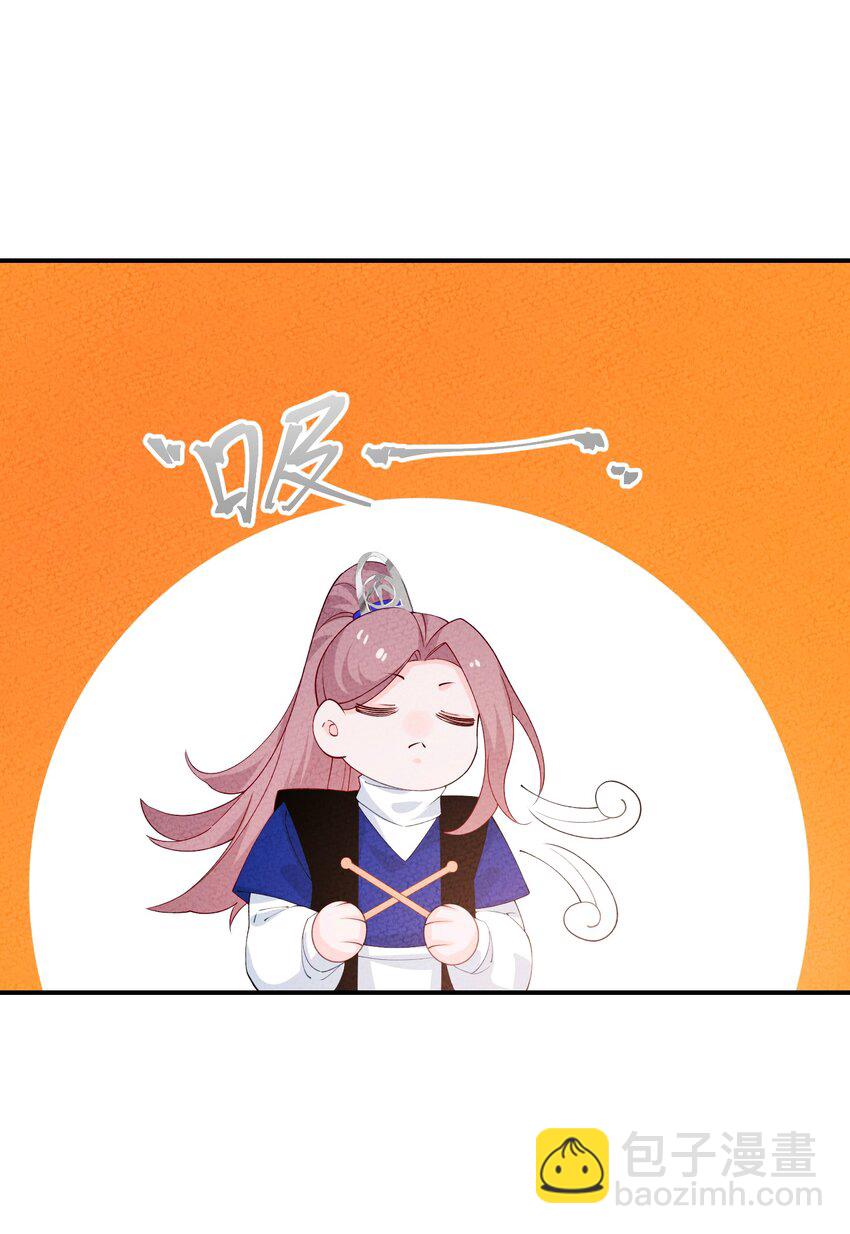 103 怎么可能呢(1/2)-第104话