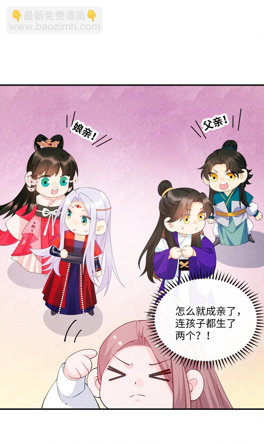 103 怎么可能呢(1/2)-第104话