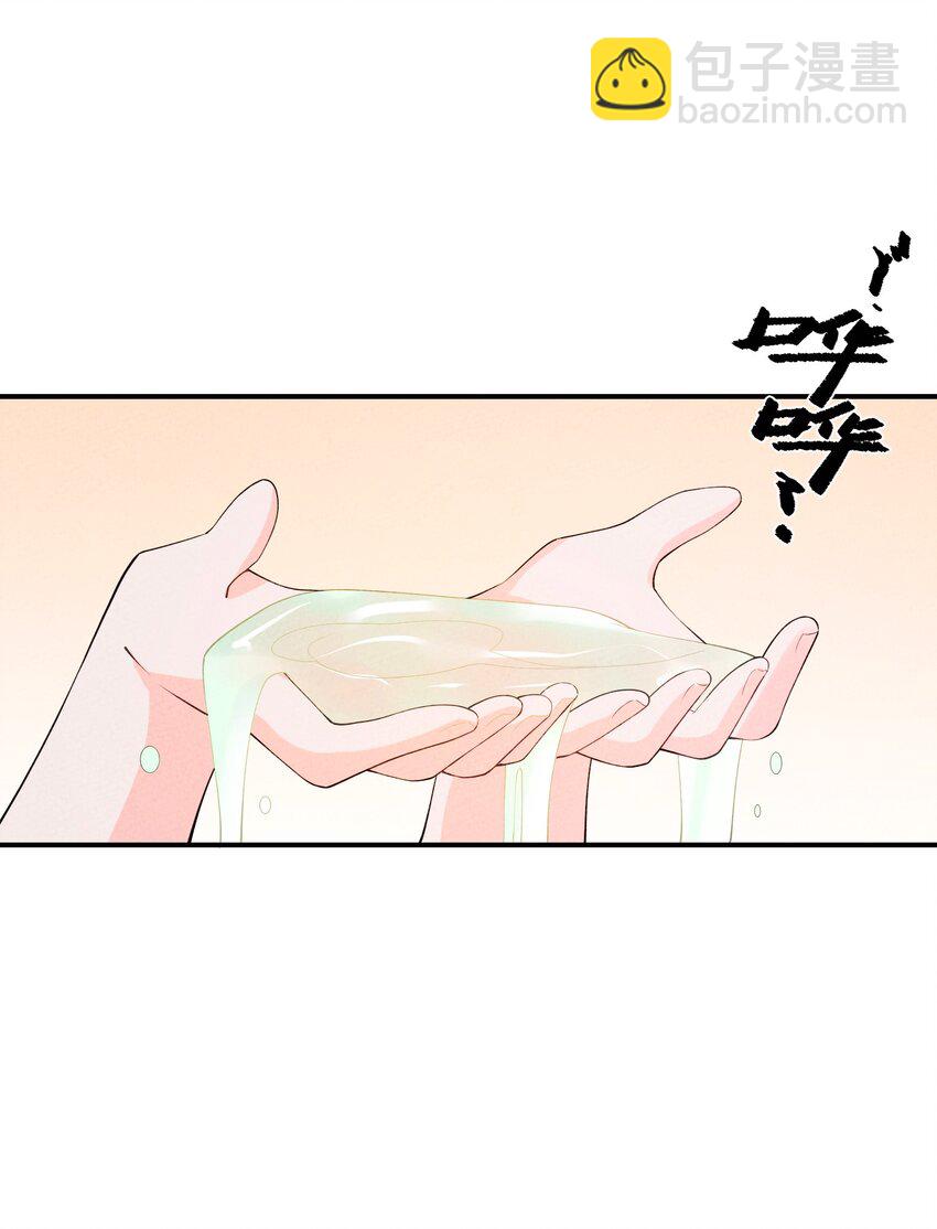 103 怎么可能呢(1/2)-第104话
