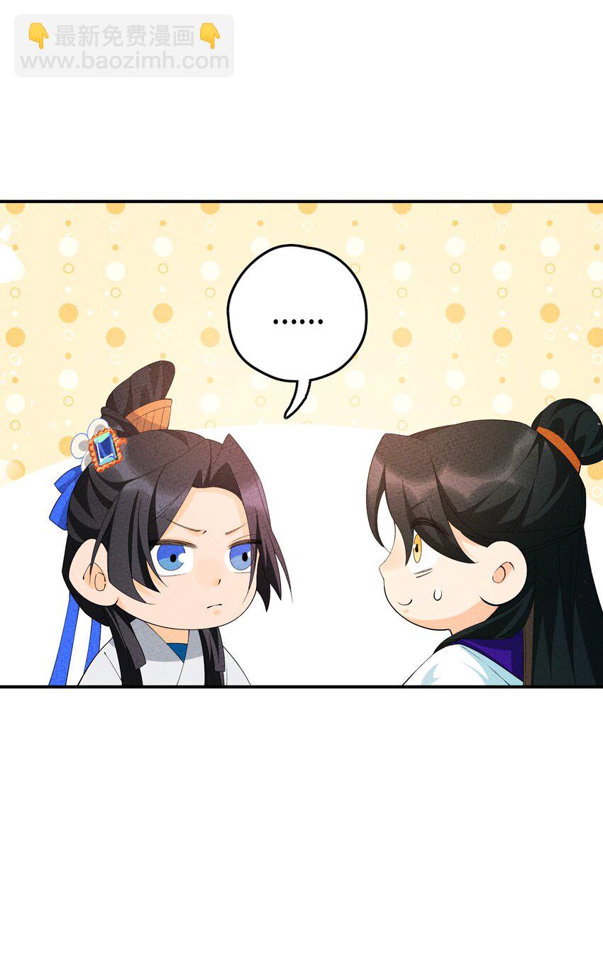 105 好想你啊(1/2)-第106话