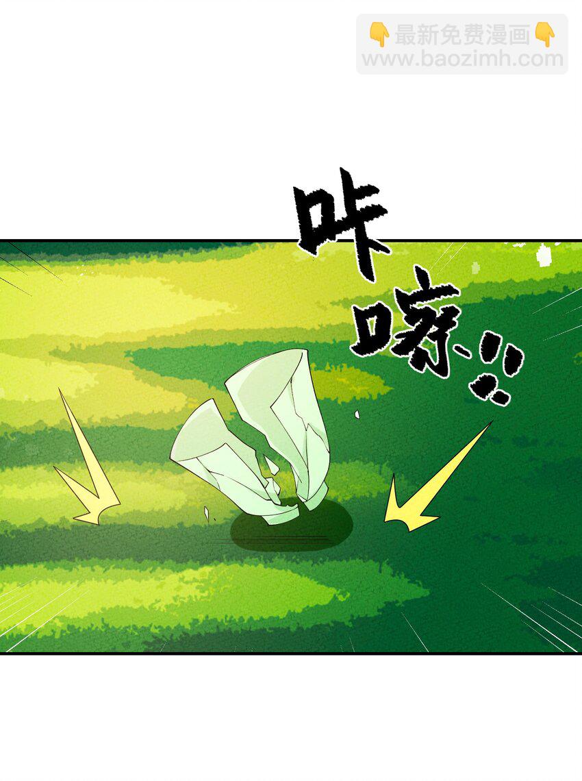 105 好想你啊(1/2)-第106话
