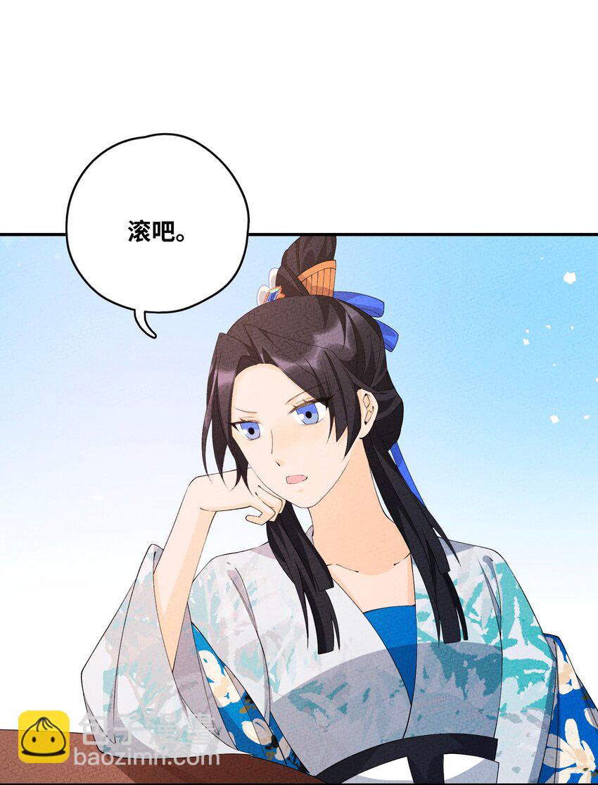 105 好想你啊(1/2)-第106话