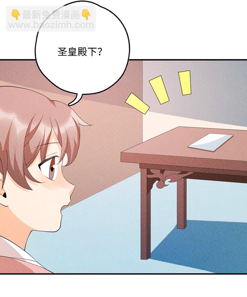 105 好想你啊(1/2)-第106话