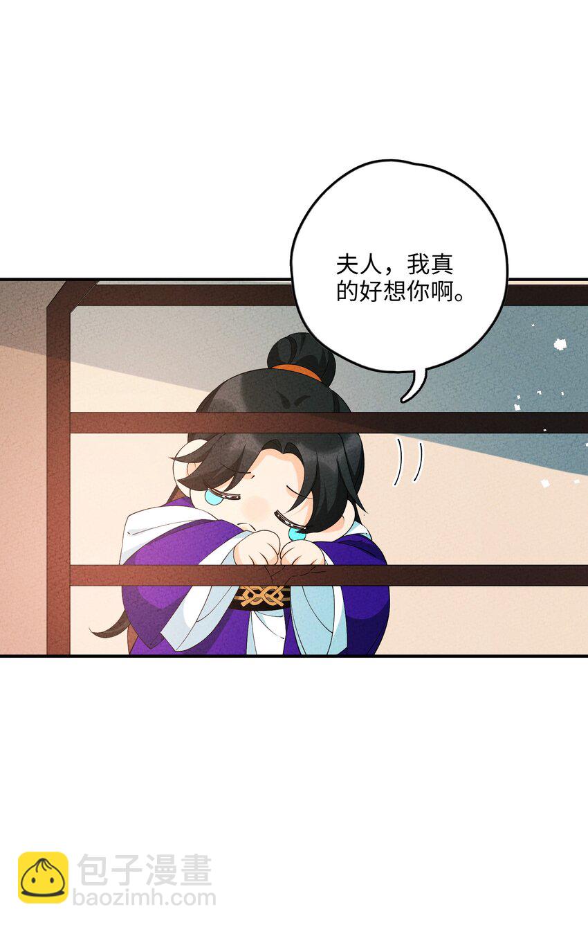 105 好想你啊(1/2)-第106话