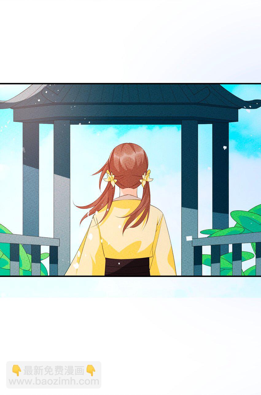 107 仙子姐姐(1/2)-第108话