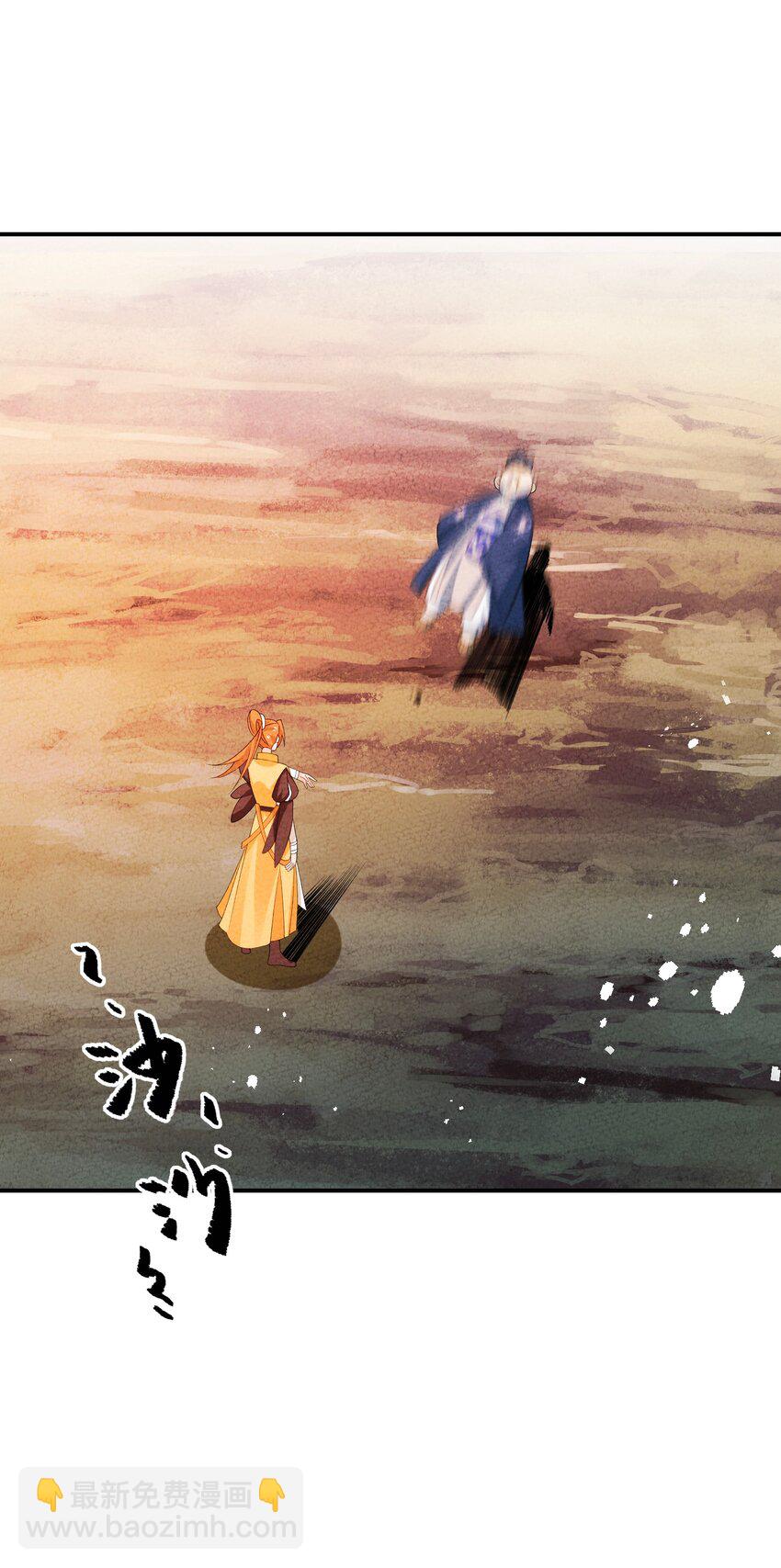 107 仙子姐姐(1/2)-第108话