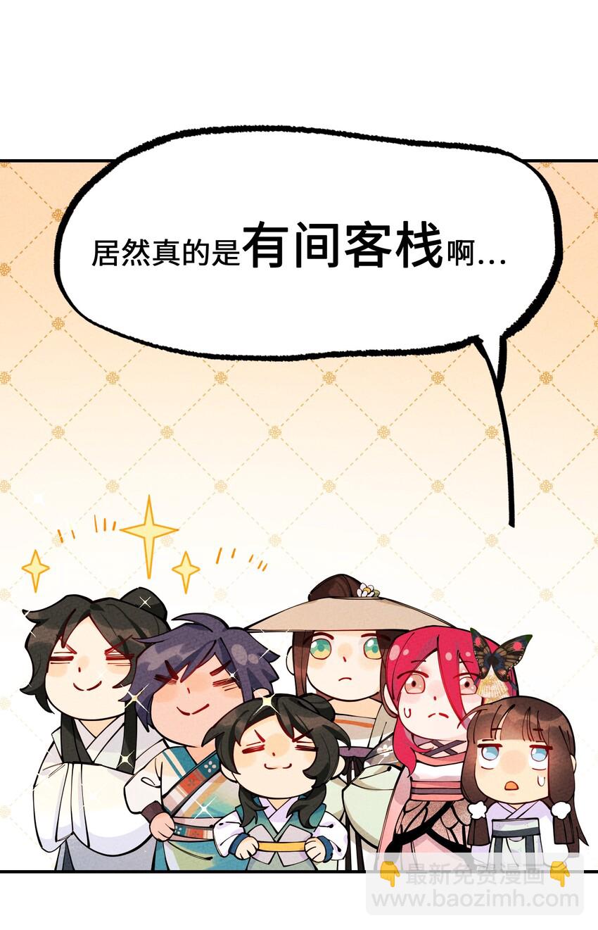 012 那个恶魔回来了！(1/2)-第12话