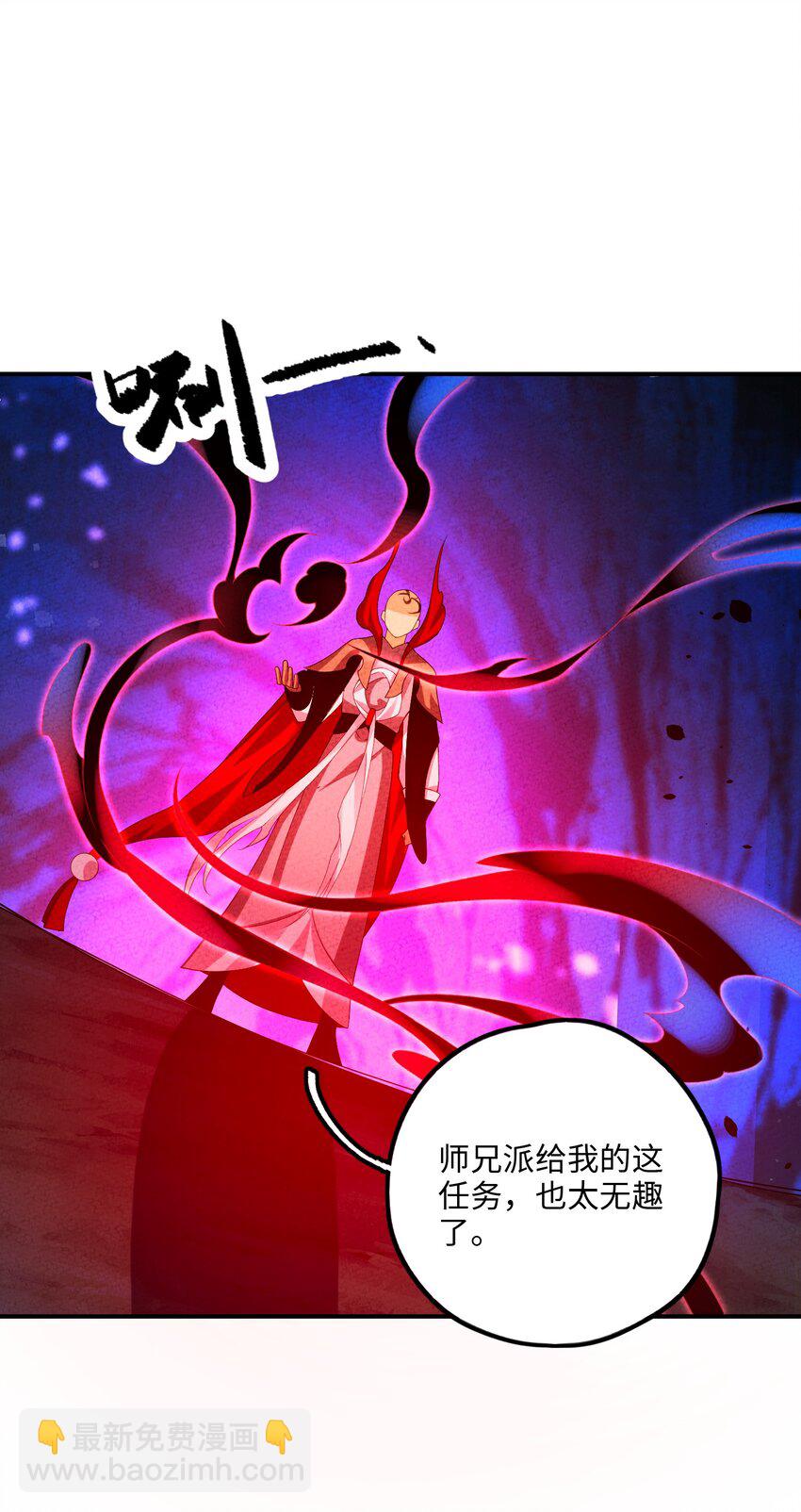 109 我呸(1/2)-第110话