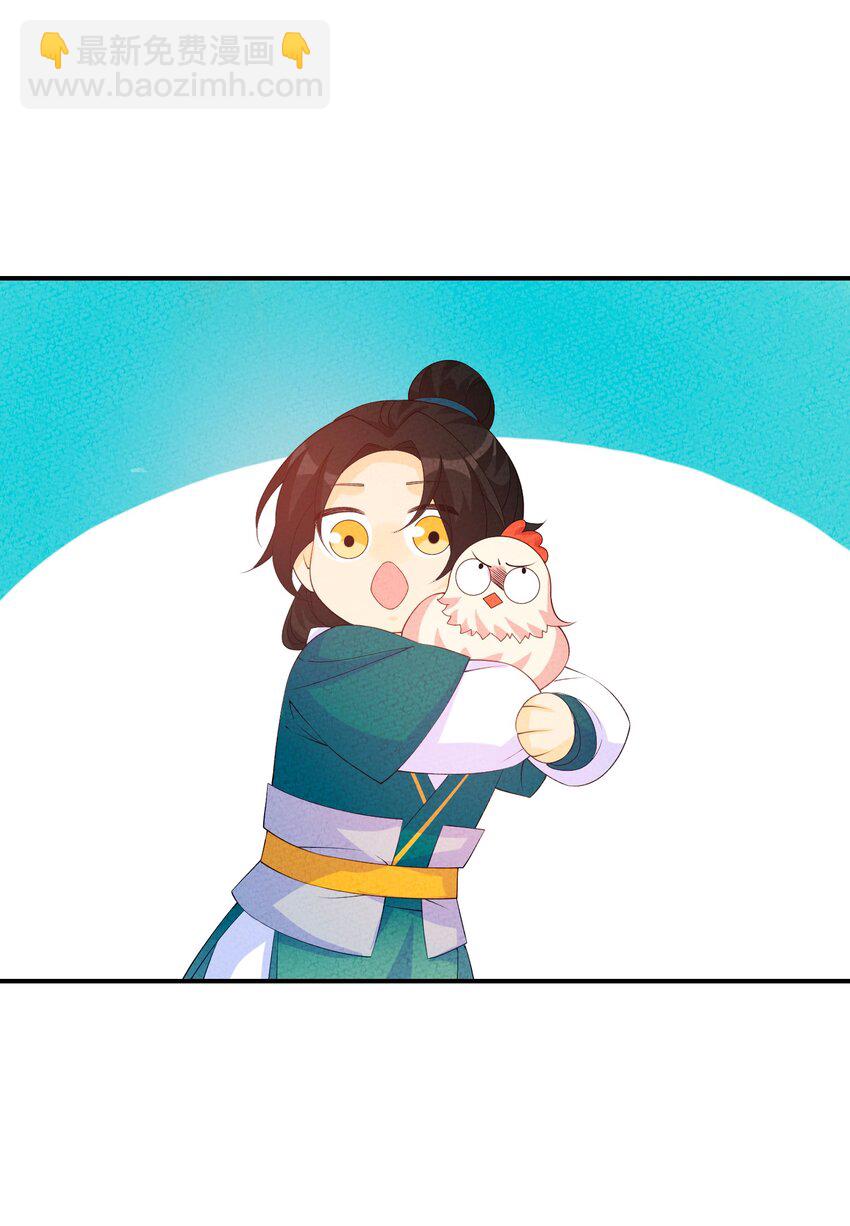 113 果然是一家人(1/2)-第114话