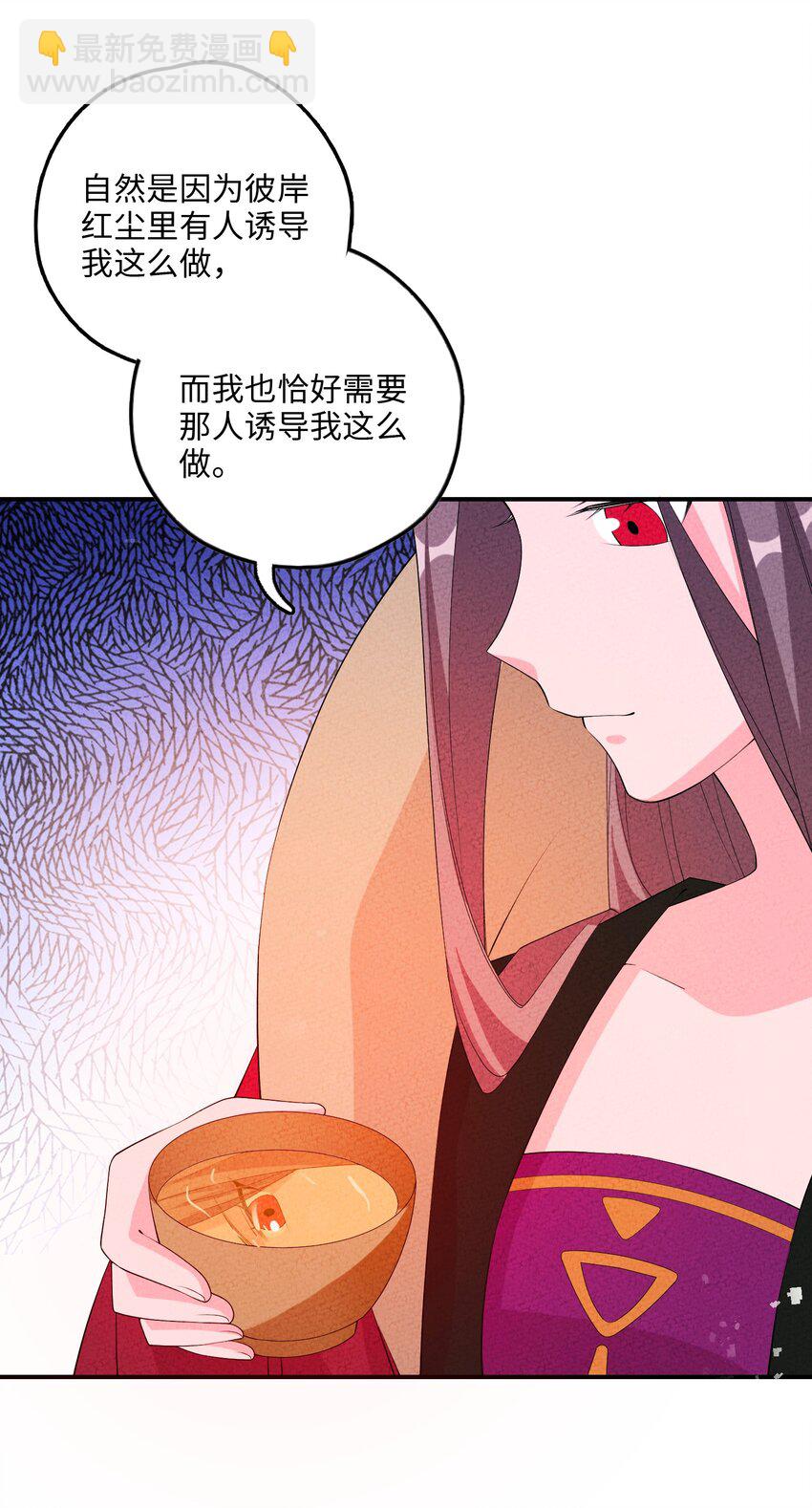 113 果然是一家人(1/2)-第114话