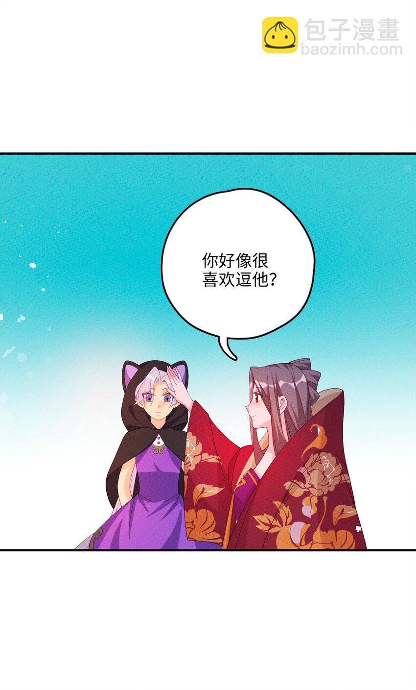113 果然是一家人(1/2)-第114话