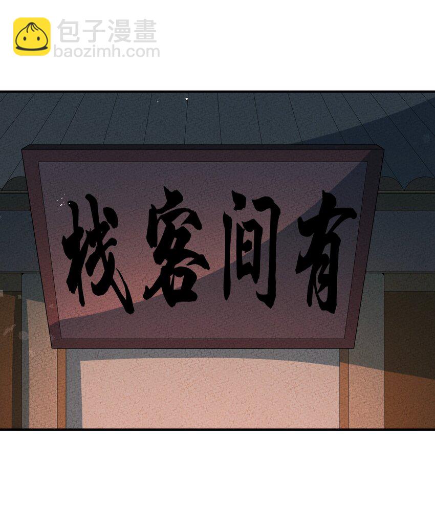 113 果然是一家人(1/2)-第114话