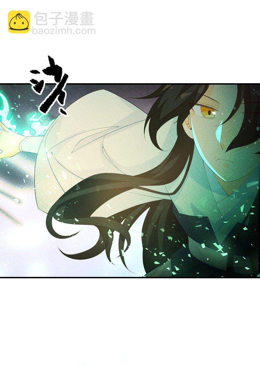 113 果然是一家人(1/2)-第114话