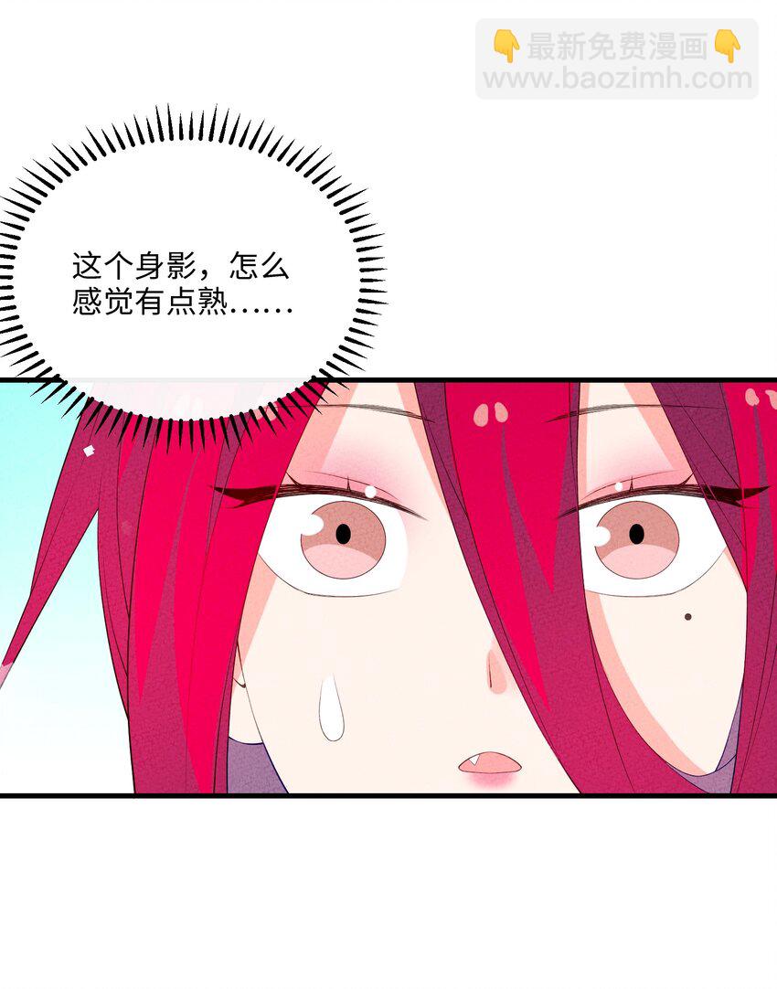 115 看我笑话？(1/2)-第116话