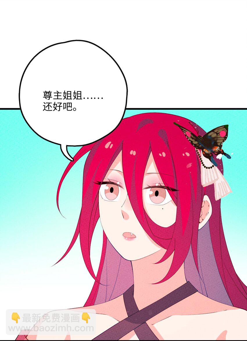 115 看我笑话？(1/2)-第116话