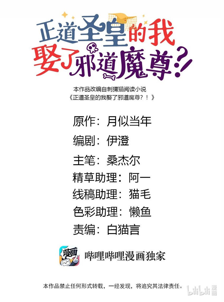 117 我的价值(1/2)-第118话