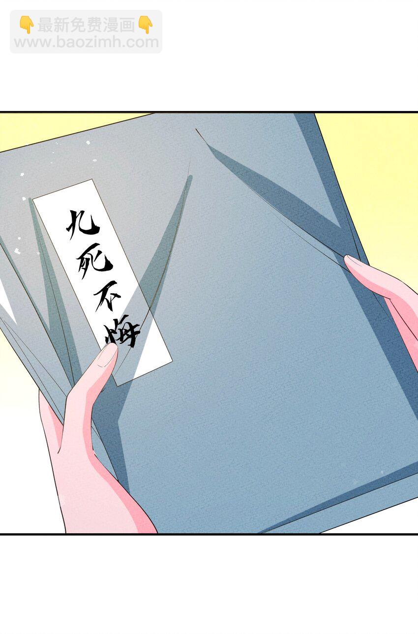 117 我的价值(1/2)-第118话