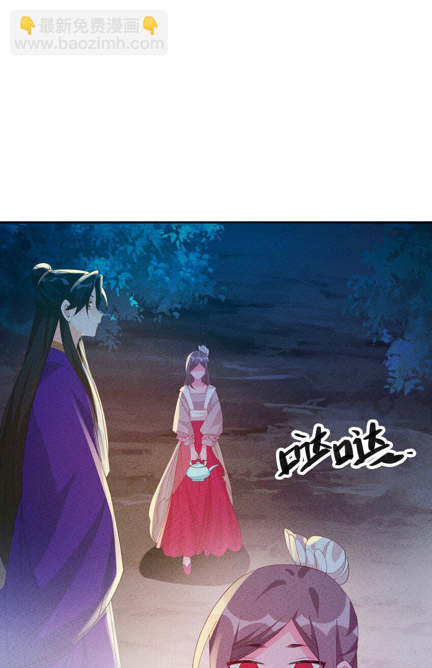 117 我的价值(1/2)-第118话