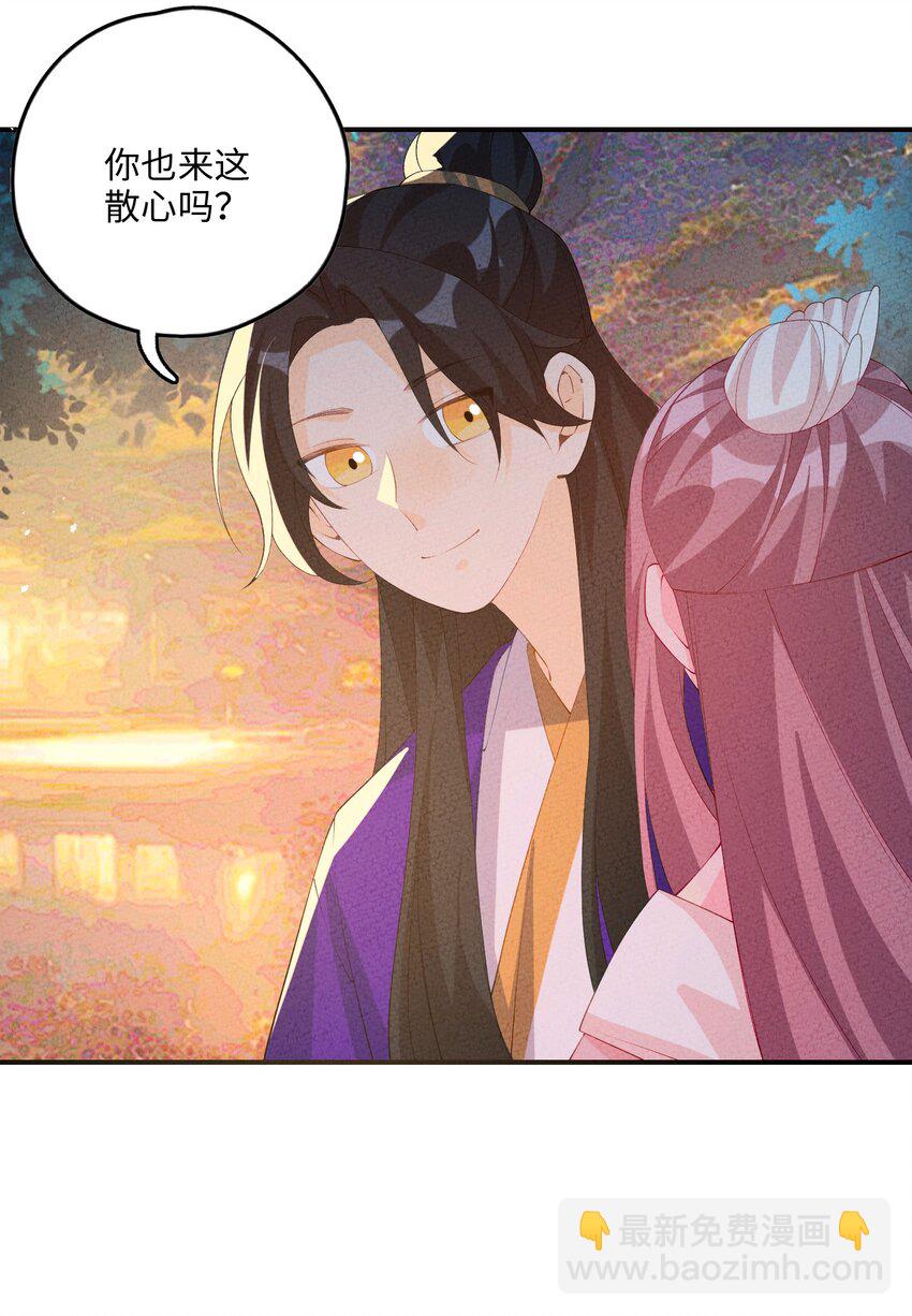 117 我的价值(1/2)-第118话