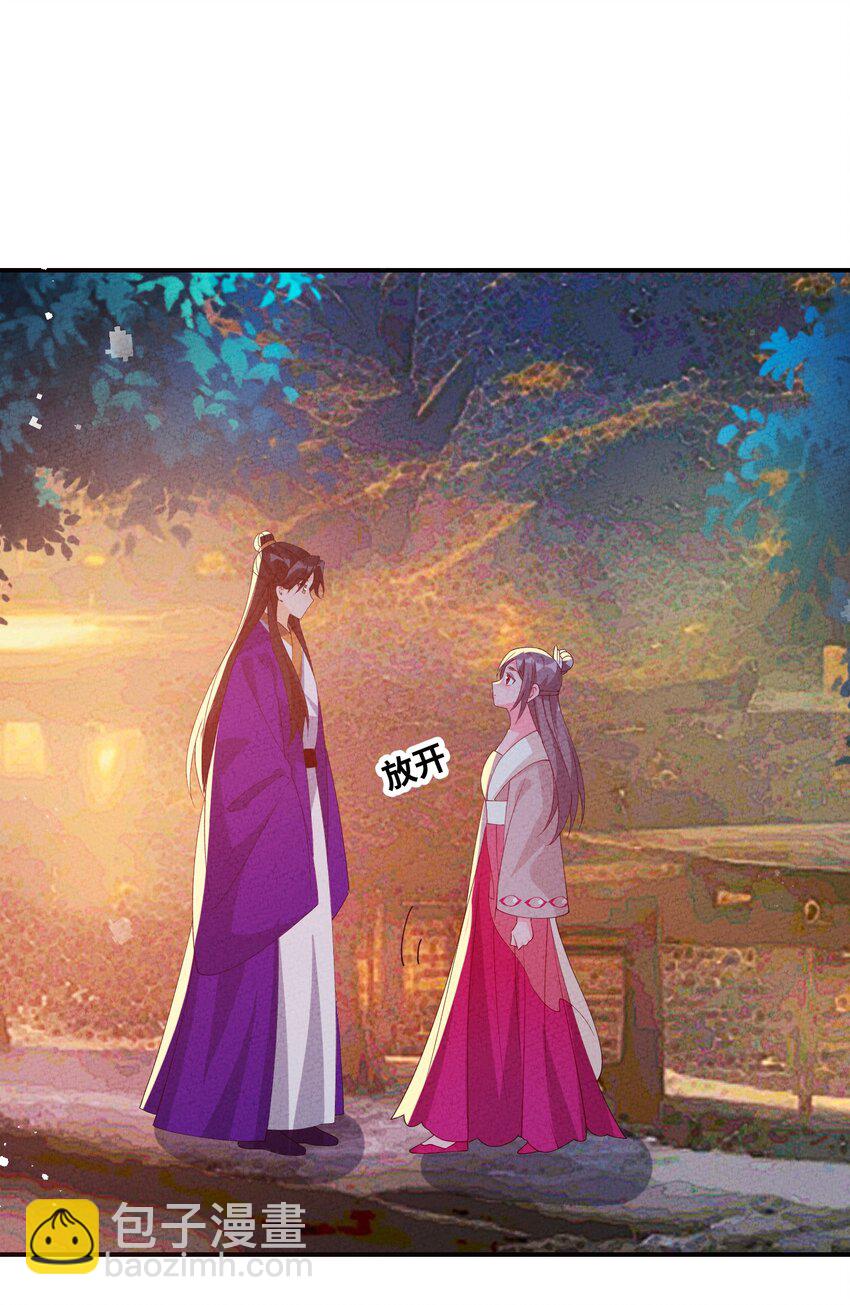 117 我的价值(1/2)-第118话