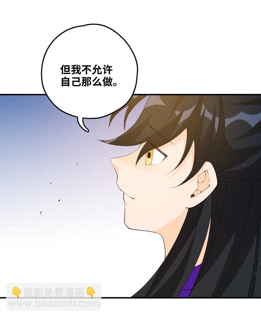 117 我的价值(1/2)-第118话