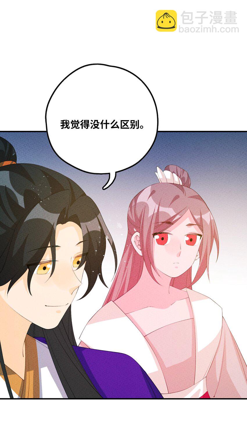 117 我的价值(1/2)-第118话
