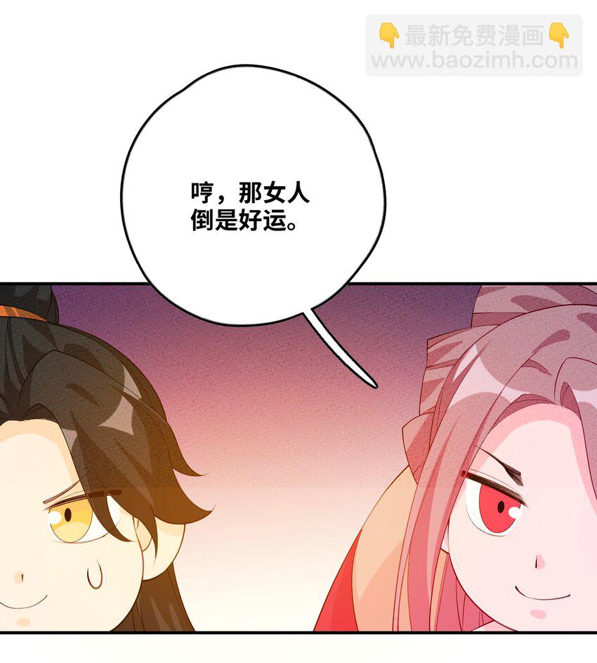 117 我的价值(1/2)-第118话