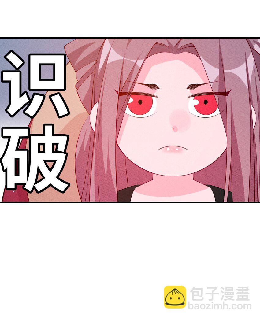117 我的价值(1/2)-第118话