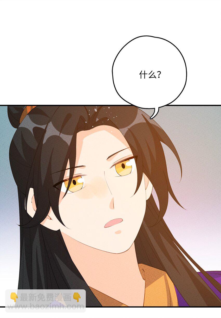 117 我的价值(1/2)-第118话