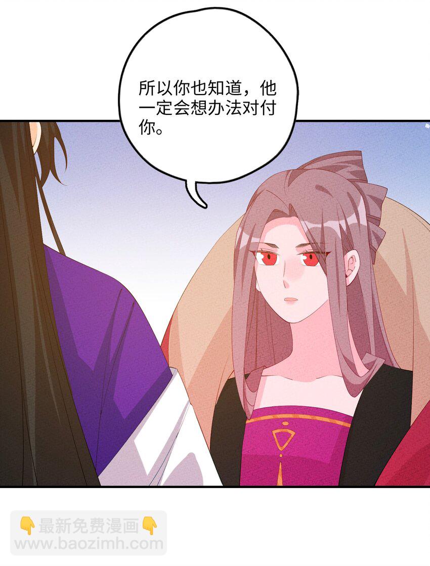 117 我的价值(1/2)-第118话