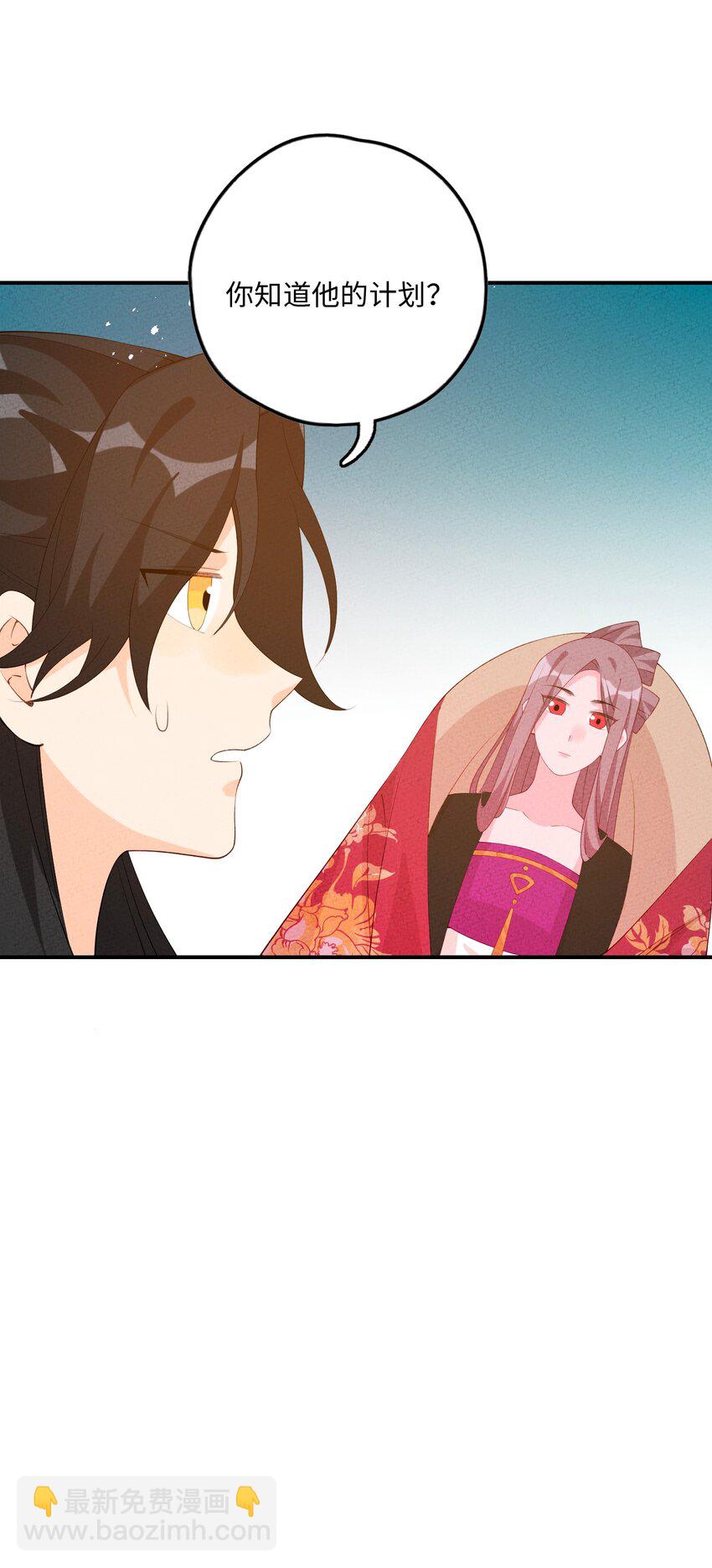 117 我的价值(1/2)-第118话