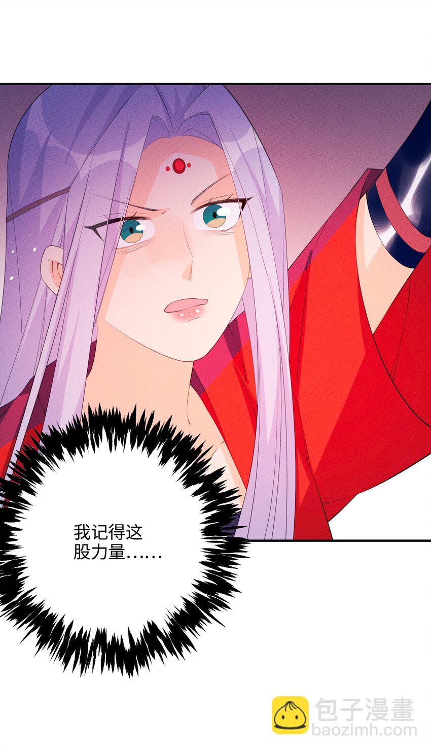 119 疯女人(1/2)-第120话