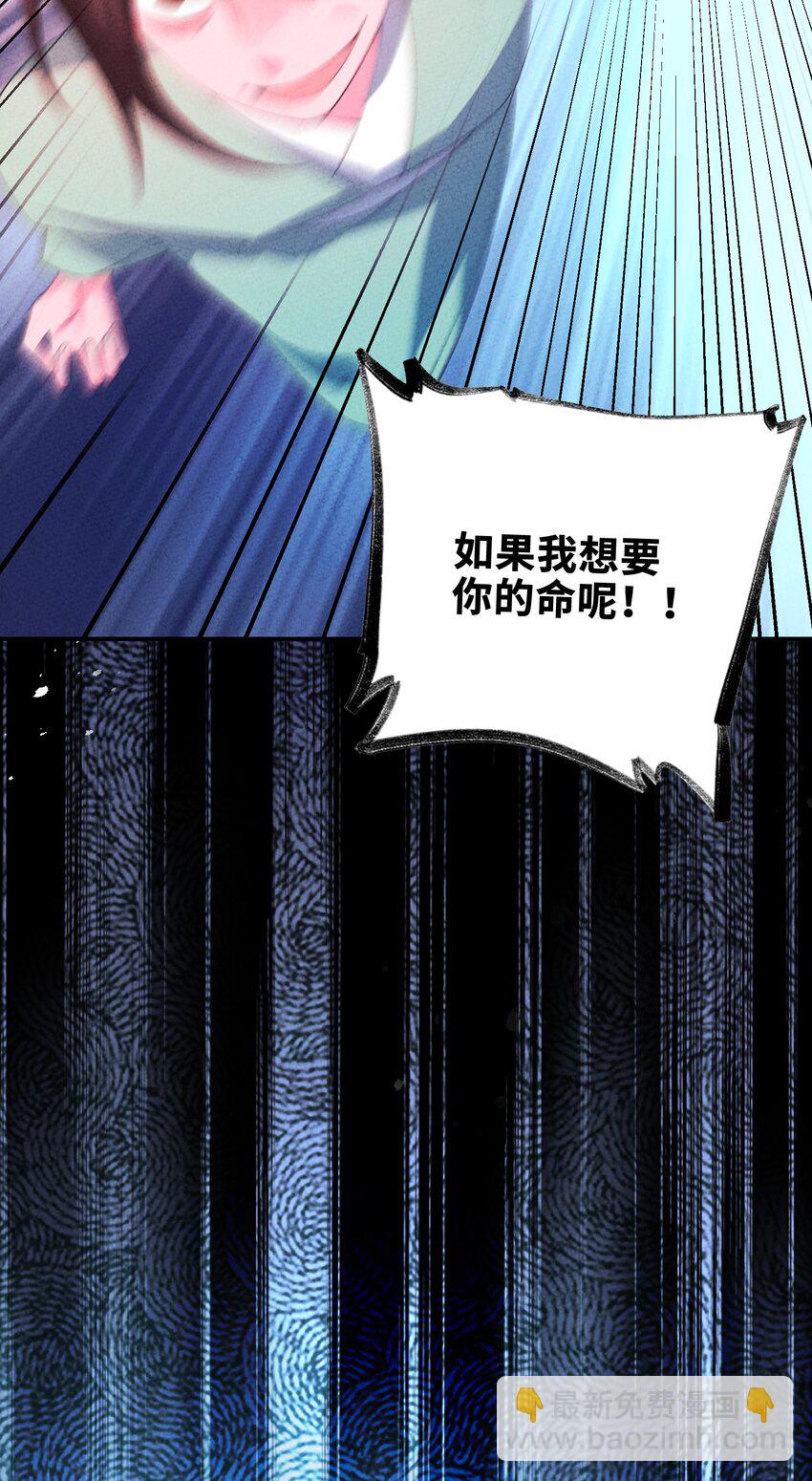 121 对峙(1/2)-第122话