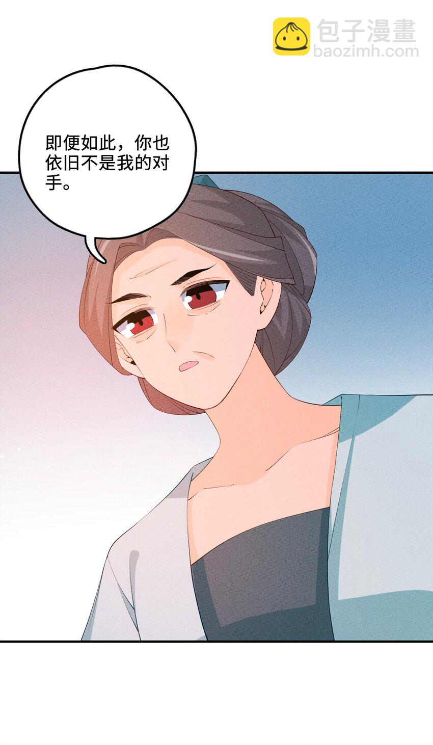 121 对峙(1/2)-第122话